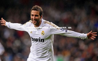 欧博官网-内维尔怒斥利物浦，斯洛特目睹绝平愕然，球队崩溃症结难解